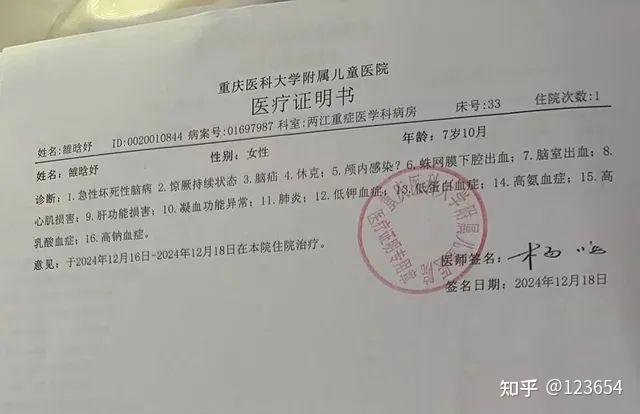 河北新增43例无症状感染者-河北新增14例无症状病例-第3张图片