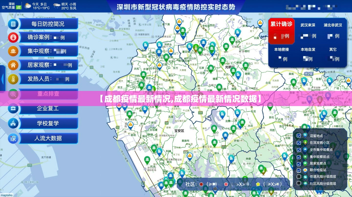“31省新增确诊16例” 31省份新增确诊病例16例?？-第2张图片