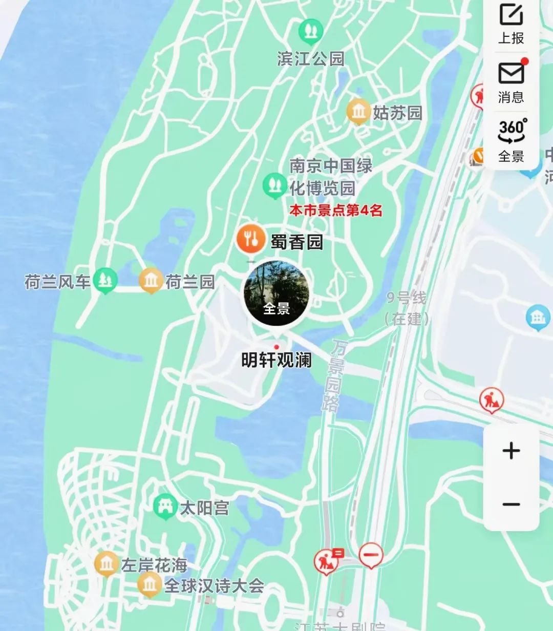 南京疫情真实情况-南京疫情详情本地宝-第3张图片