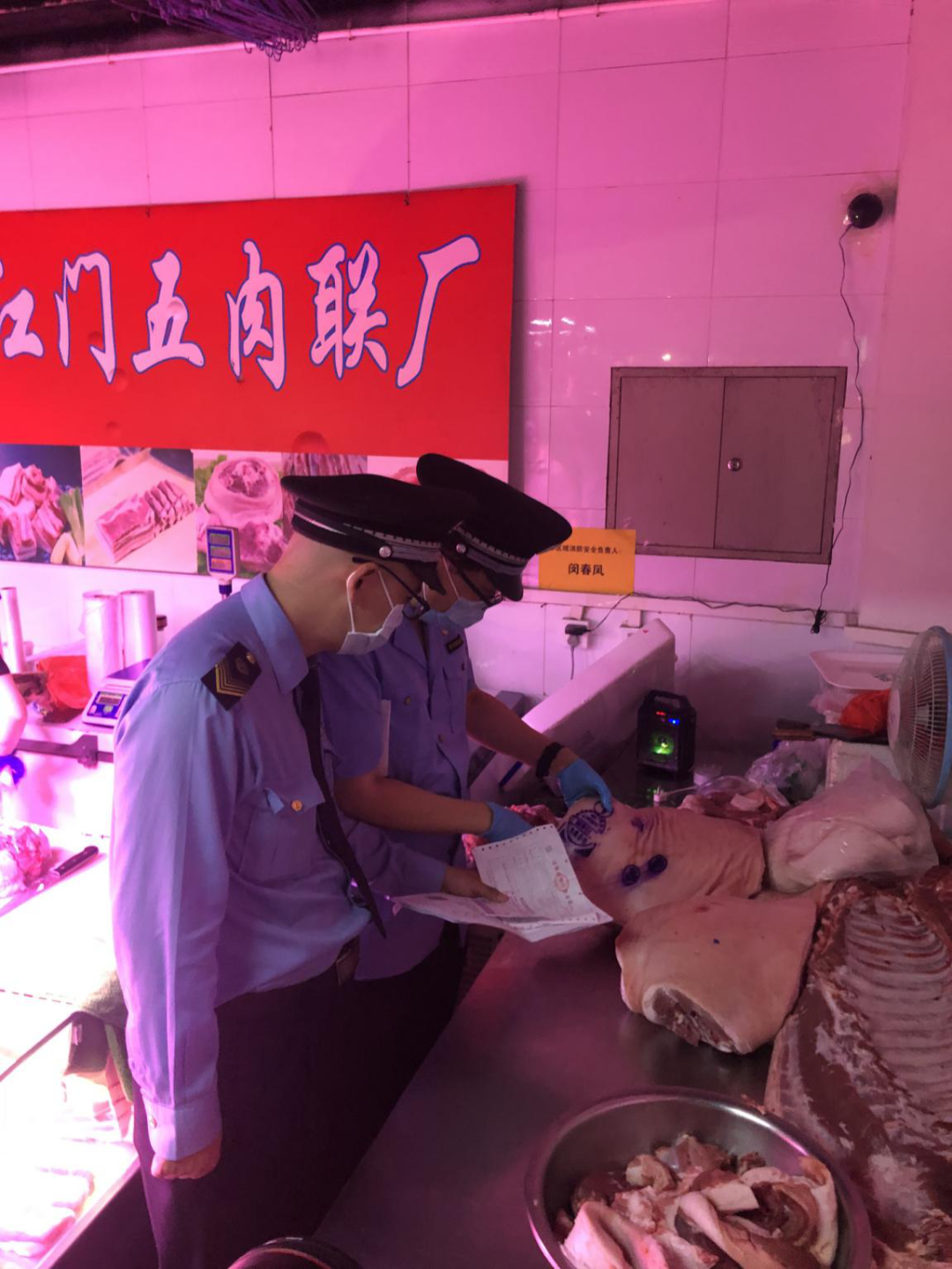 “北京海淀一农贸市场中发现1例阳性” 北京海淀区农贸批发市场？-第3张图片