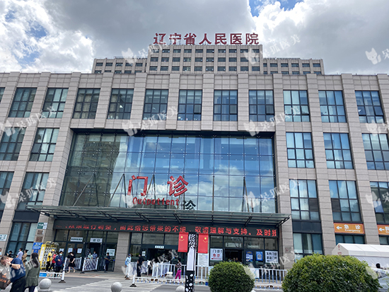 “辽宁省人民医院确诊	” 辽宁省人民医院疫情通报？-第2张图片