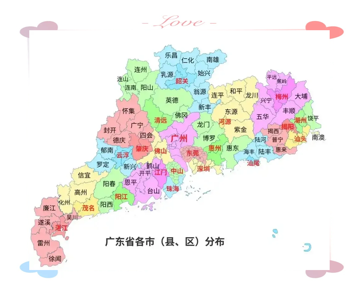 全国各城市感染进度,全国感染病例-第2张图片