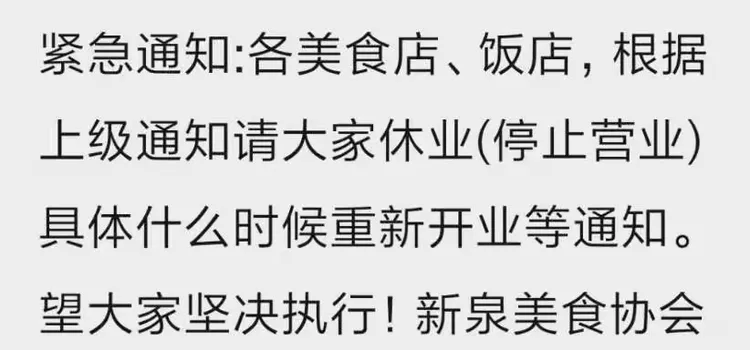 「郑州疫情什么时候结束」〃郑州疫情估计啥时候能结束-第2张图片