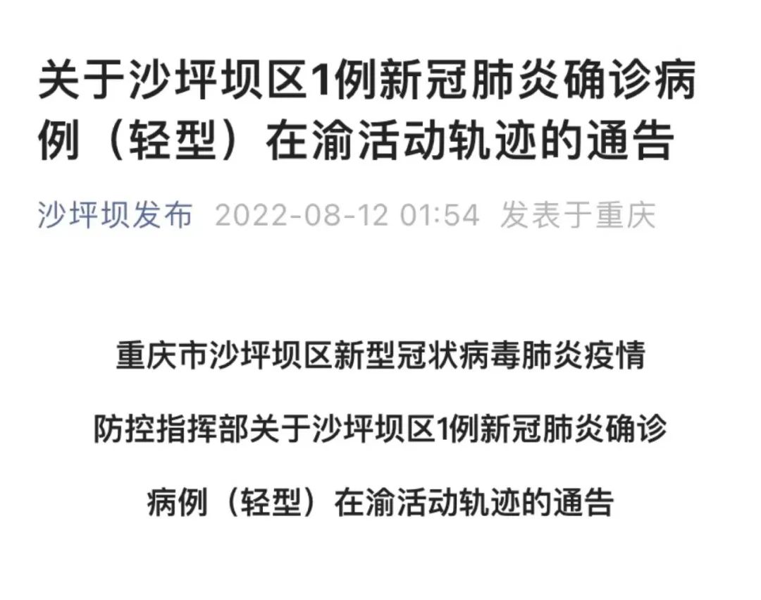 广西南宁新增1例确诊病例︰(广西南宁新增1例确诊病例活动轨迹)-第3张图片