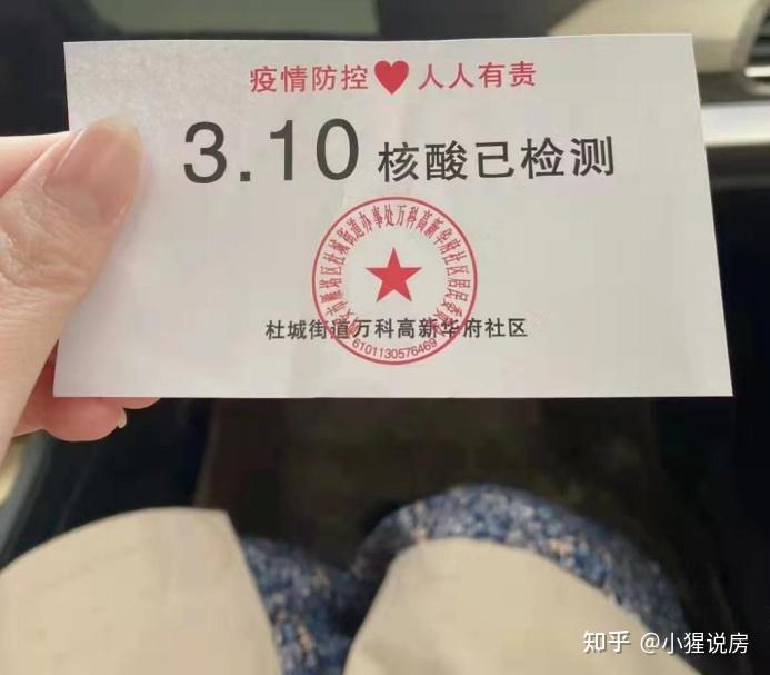 “西安确诊病例怎么一下子增多了” 西安确诊病例病人情况？-第3张图片