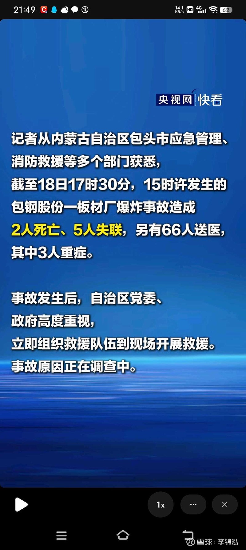 31省增14例境外输入-31省新增14例均为境外输入-第2张图片