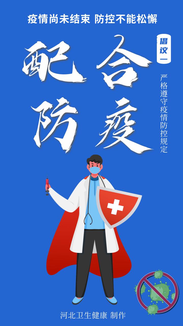 “疫情短期内不会结束” 疫情不结束会怎样？-第2张图片