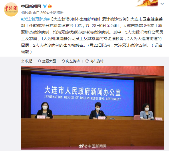 “石家庄3例本土病例活动轨迹公布” 石家庄3例确诊？-第2张图片