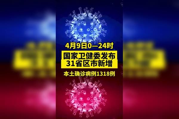 “中国最新疫情最新消息” 中国最新疾情最新消息？-第1张图片