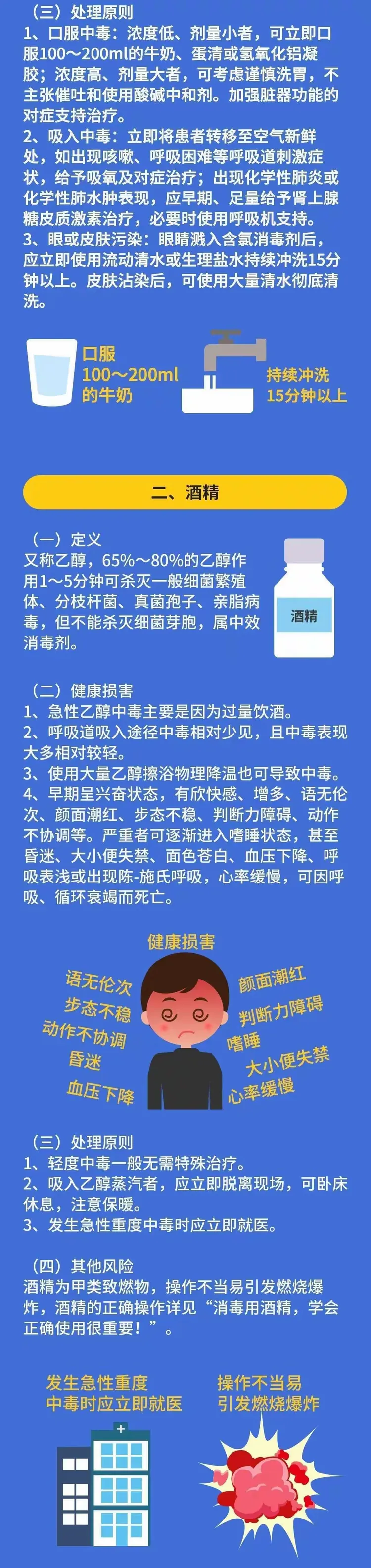 “中国最新疫情最新消息” 中国最新疾情最新消息？-第3张图片