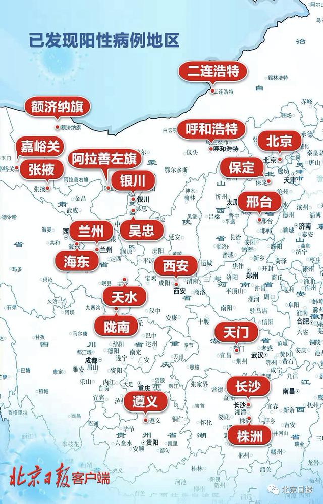 【福建疫情传播链/福建疫情传播链一图读懂】-第2张图片