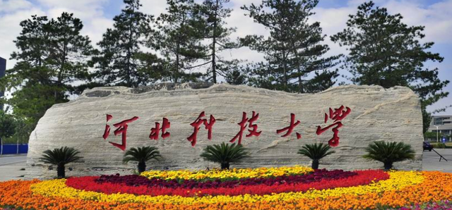 【石家庄新增/石家庄新增两所大学】-第2张图片
