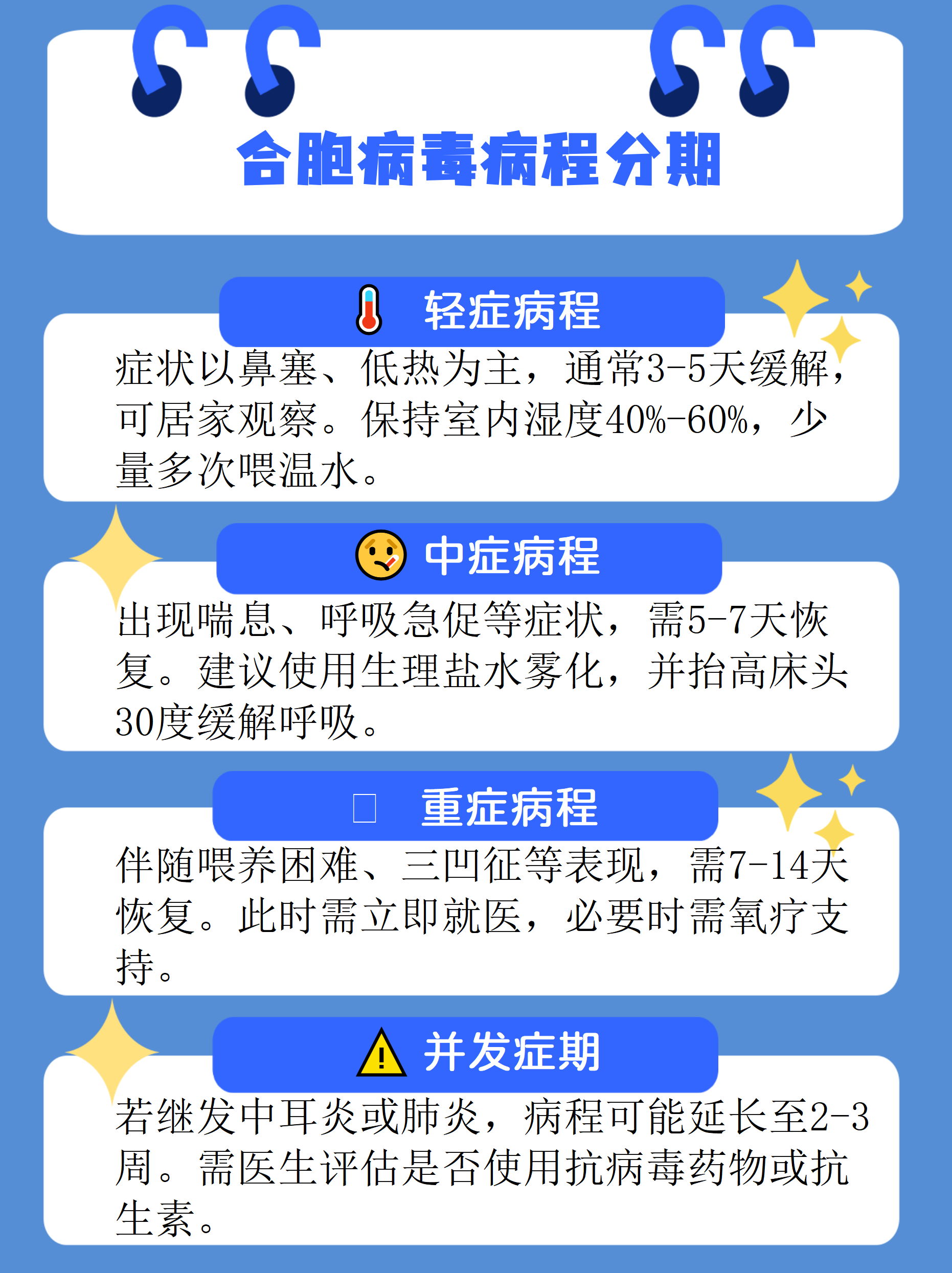 【北京新增3名感染者/北京新增3例本土感染者】-第3张图片