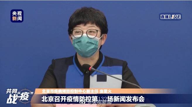 【北京昨日新增20例本土确诊/北京昨日新增本地确诊病例31例名单】-第3张图片