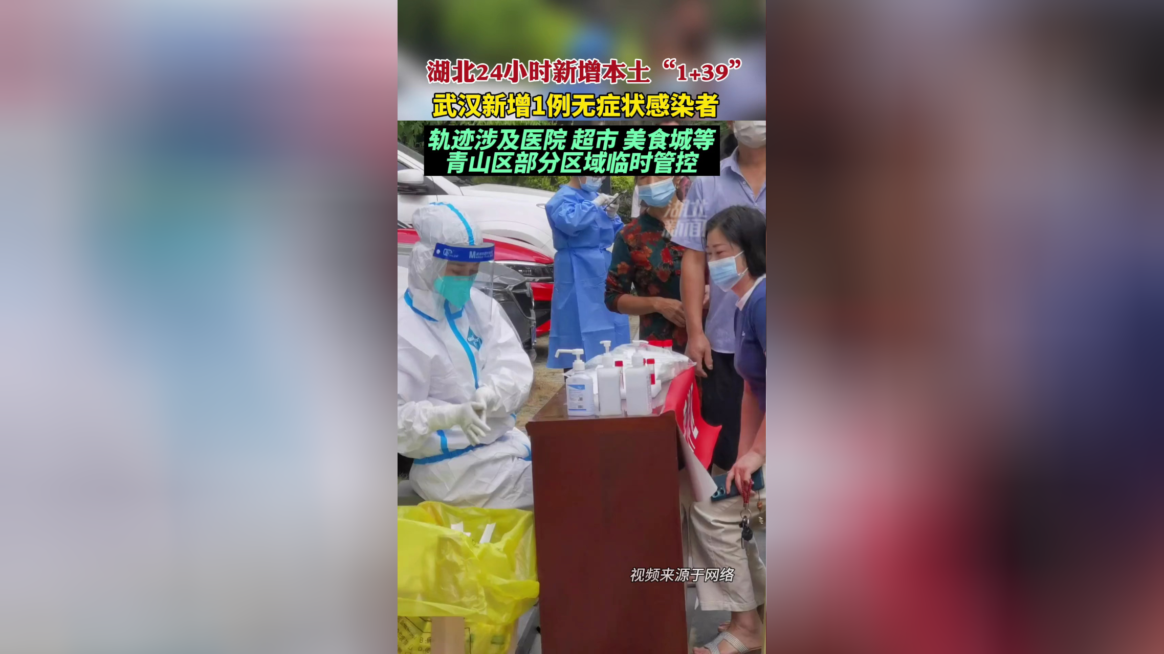 内蒙古22日新增47例本土确诊︰(内蒙古昨日新增本土32例确诊)-第3张图片