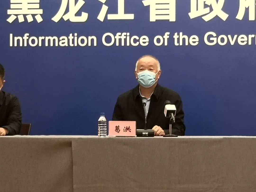 “最新哈尔滨疫情” 最新哈尔滨疫情报告？-第2张图片