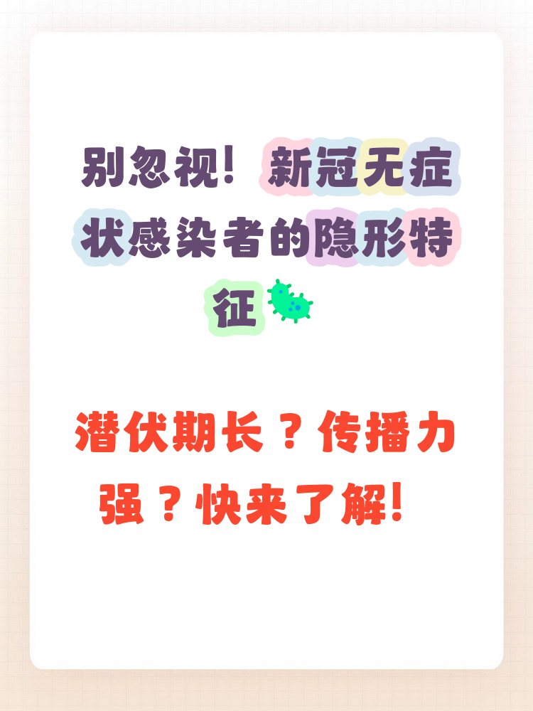 新疆增3例无症状者-新疆新增无症状感染者13例-第2张图片