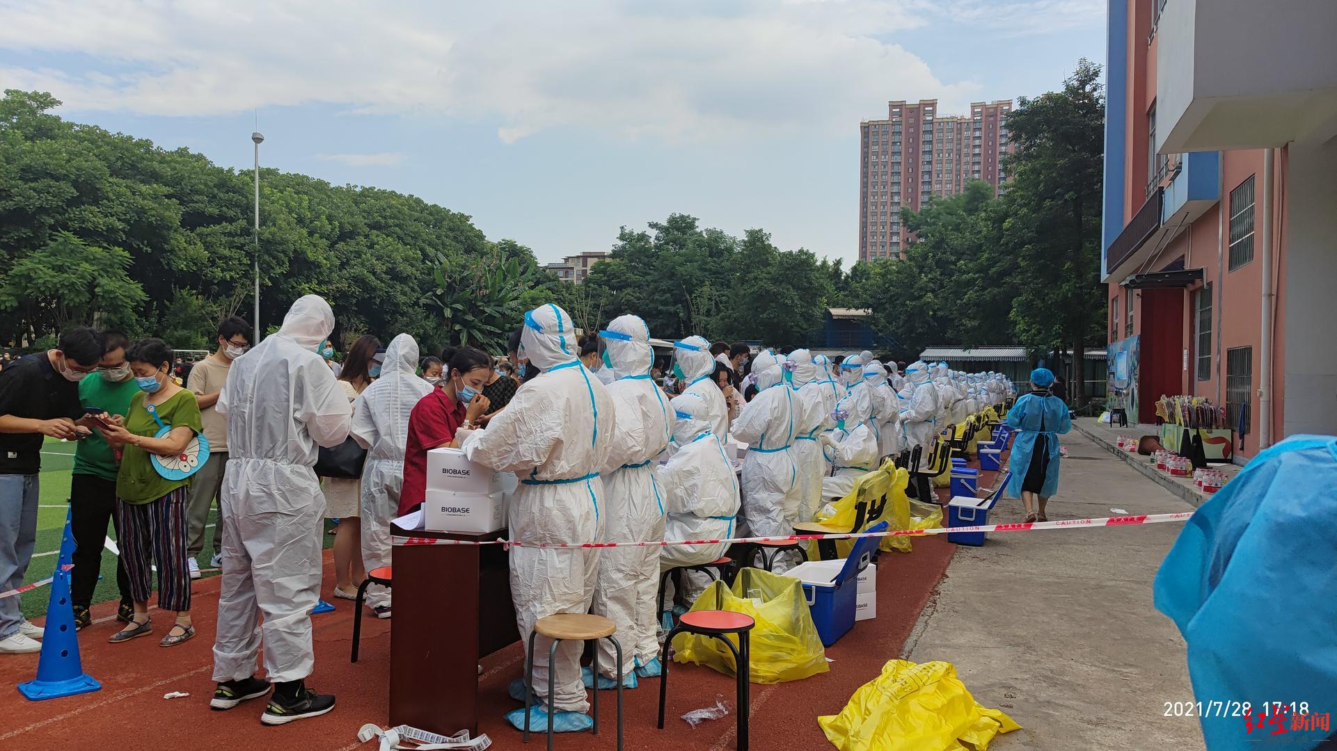 「成都疫情最新动态」〃成都疫情最新动态今天新增-第2张图片