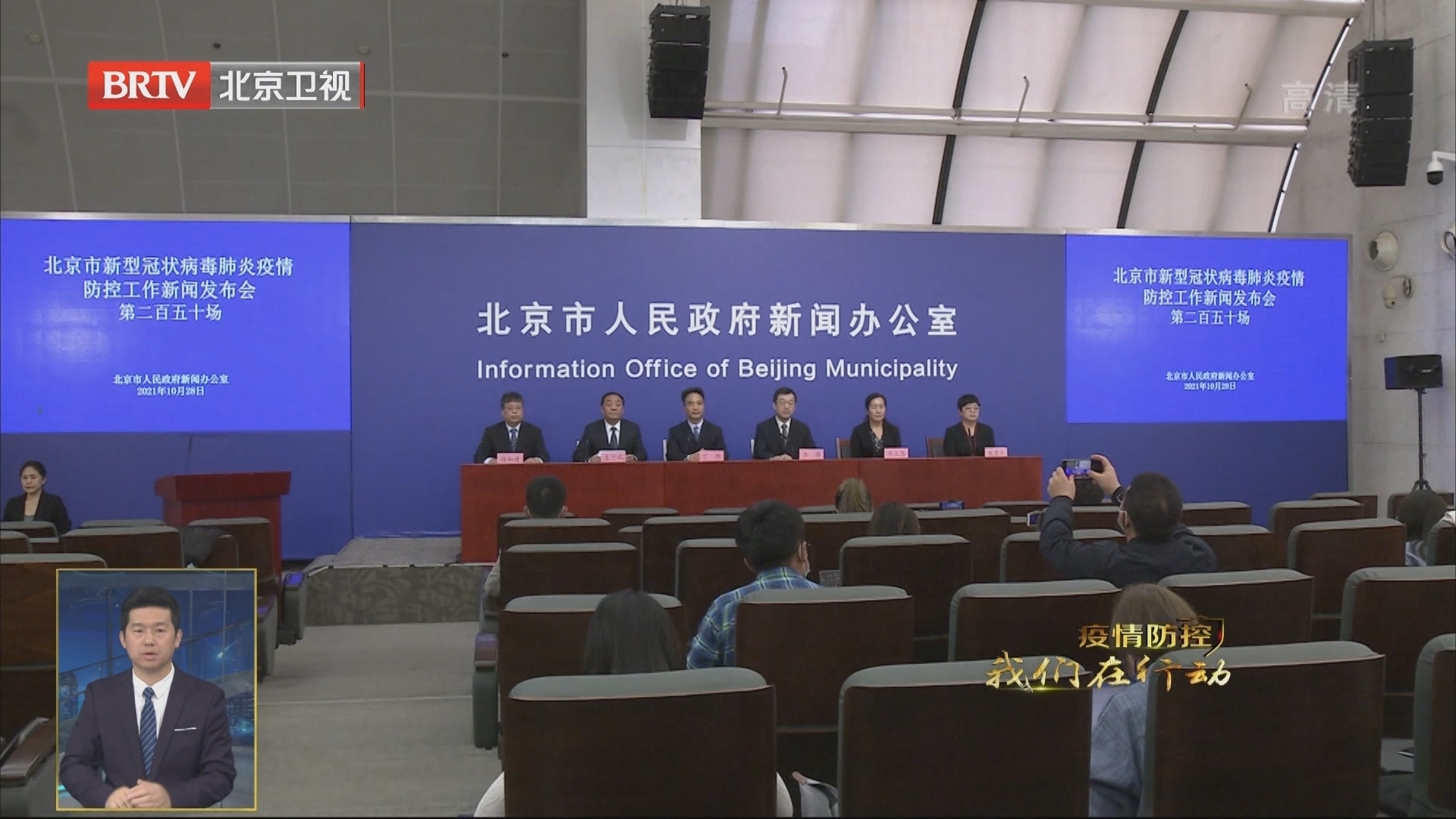 “福建新增本土确诊11例” 福建新增本土确诊43例!？-第2张图片