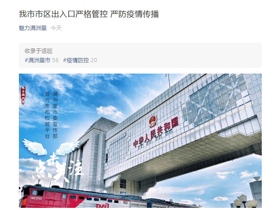 “福建新增本土确诊11例	” 福建新增本土确诊43例!？-第3张图片