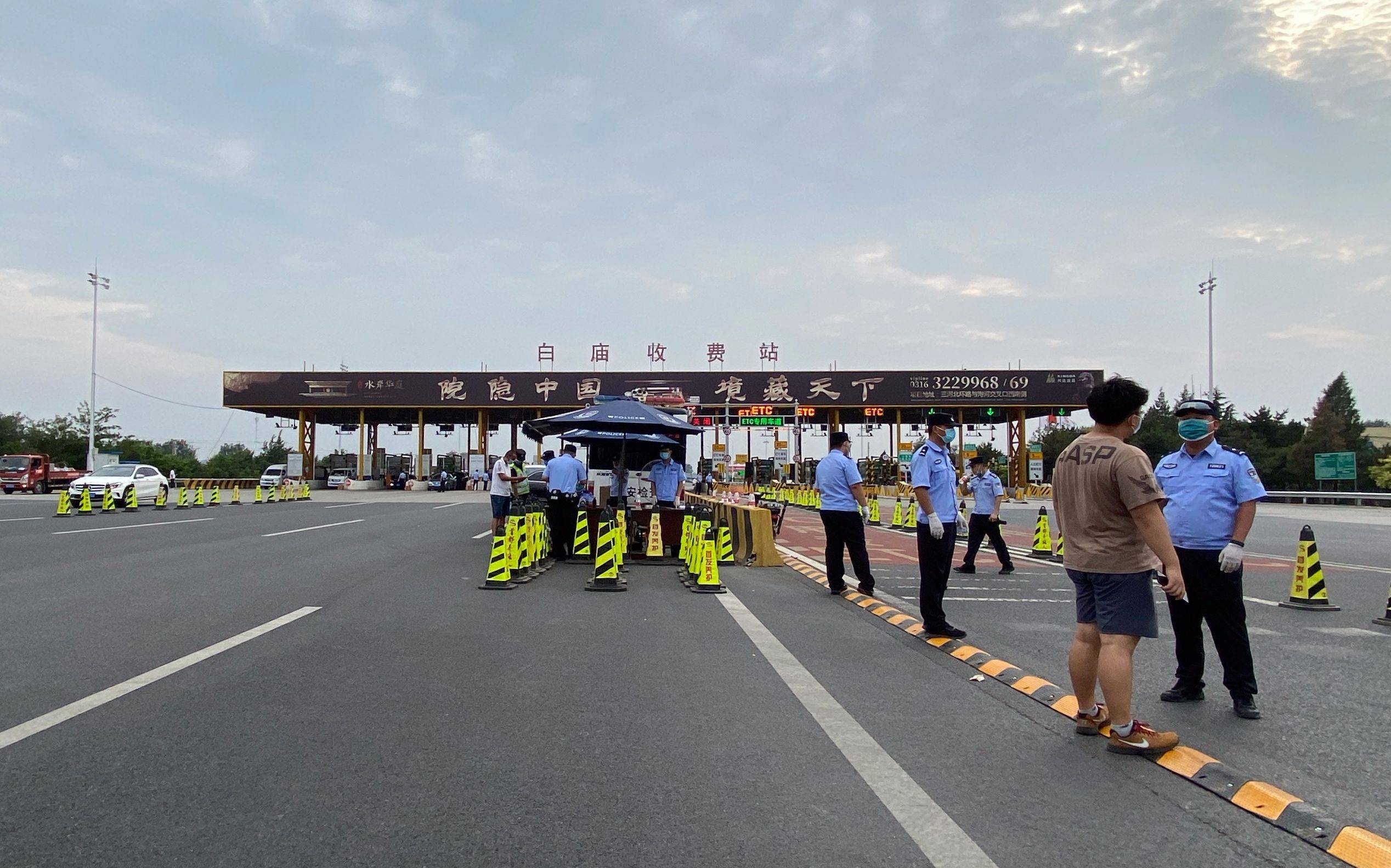 乘火车离京不再查核酸证明,乘火车离京查检测证明-第2张图片