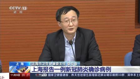 “上海最新的疫情数据” 上海最新疫情报告发布？-第2张图片