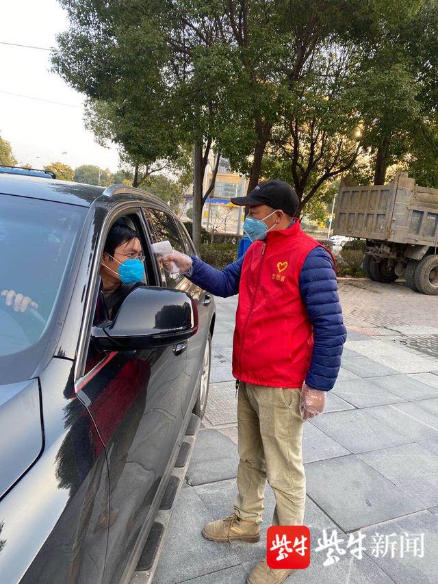 「苏州市最新疫情防控」〃苏州市 疫情-第3张图片