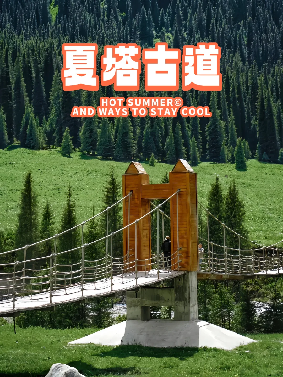 新疆伊犁游客暂不能离开.伊犁游客可以走了吗-第2张图片