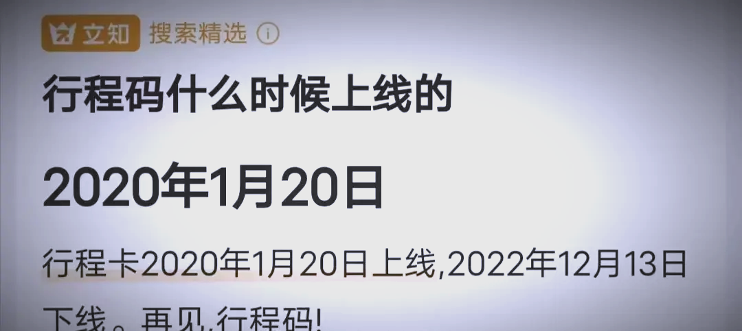 “31省疫情最新消息” 31省疫情最新情况？-第3张图片