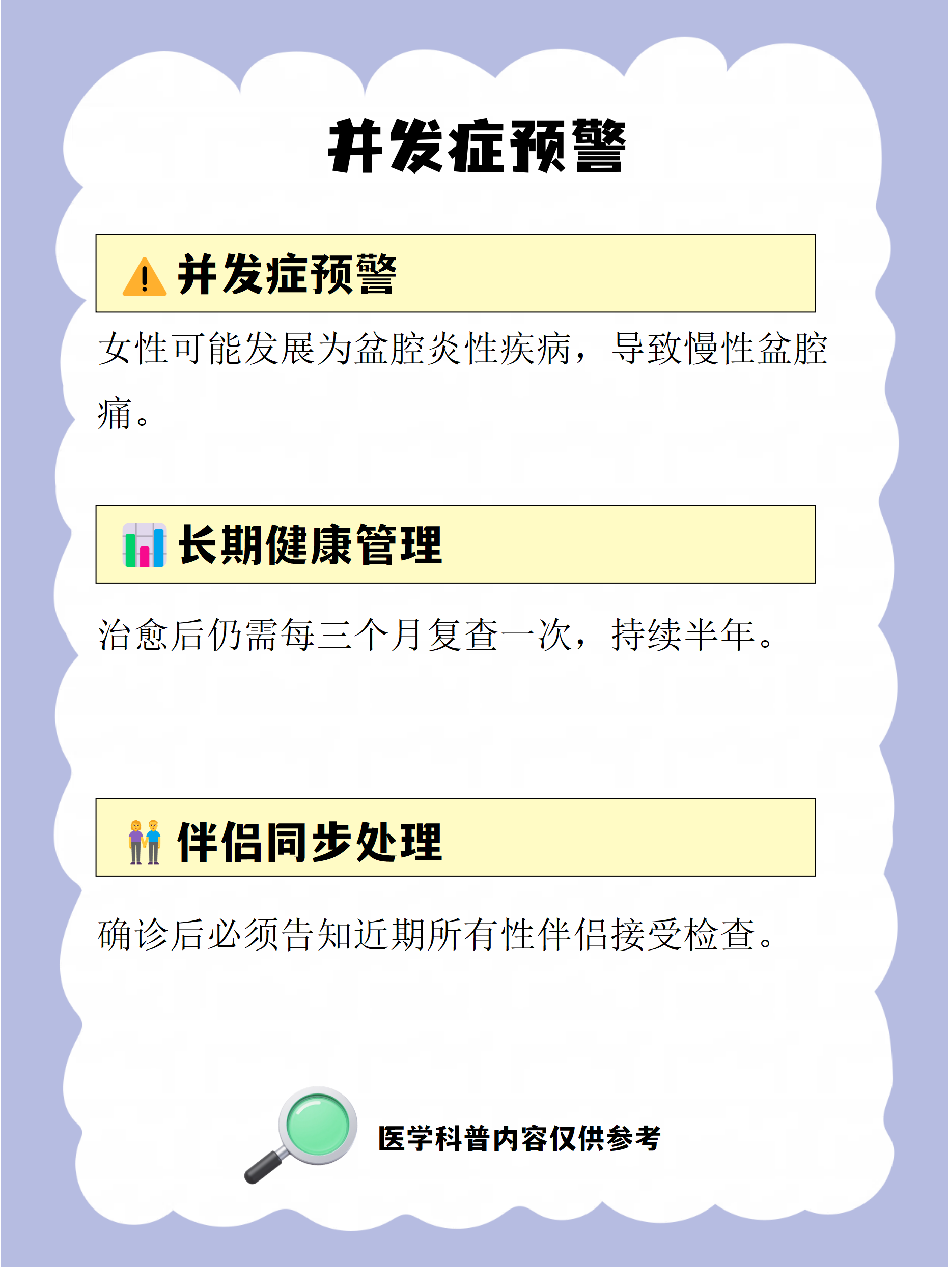 青岛新增无症状感染者12例︰(青岛市新增无症状感染者)-第2张图片