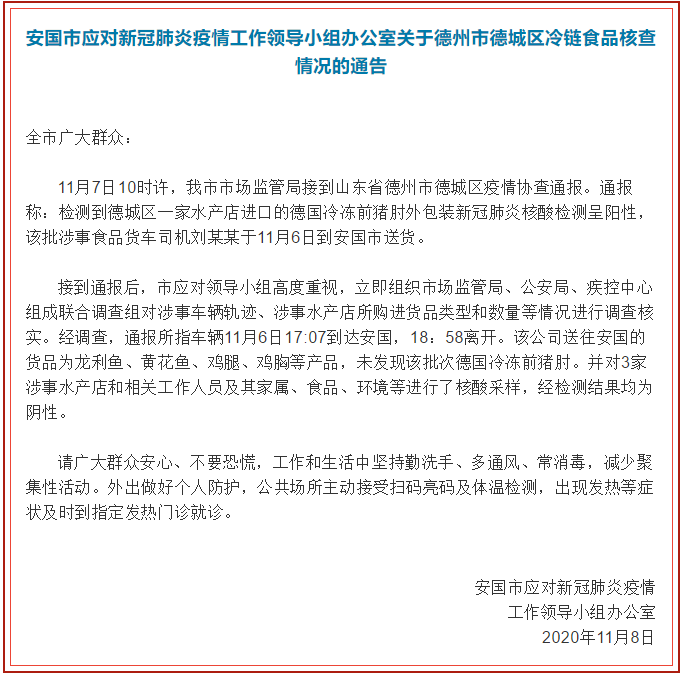 “洛阳新增1例确诊病例轨迹涉汽车站	、公交” 洛阳疫情公交最新消息？-第3张图片