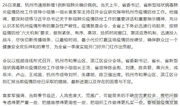 “洛阳新增1例确诊病例轨迹涉汽车站、公交” 洛阳疫情公交最新消息？-第2张图片