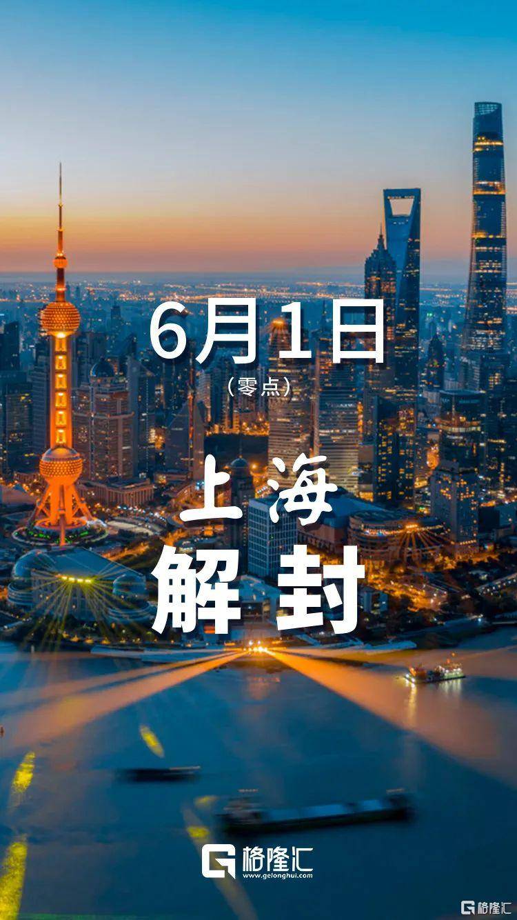 石家庄解封最新消息今天〃石家庄解封疫情-第3张图片