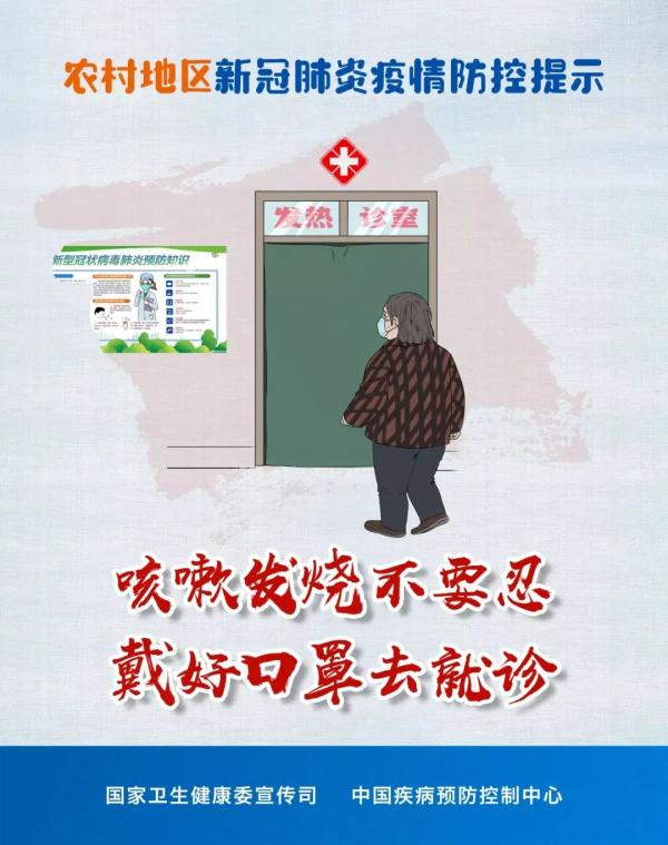 「唐山一地公布4名密切接触者行动轨迹」〃唐山密切接触者最新消息今天-第1张图片