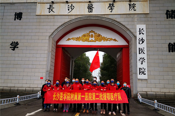 长沙疫情最新消息︰(长沙疫情最新动态)-第3张图片