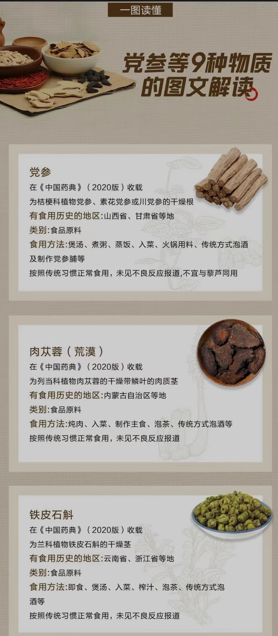 「31省新增输入9例」〃31省新增输入9例 新闻-第2张图片