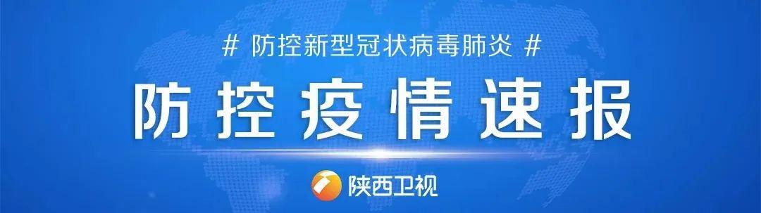 “北京两周内新增269例确诊” 北京两周内新增269例确诊 涉及10个区？-第2张图片