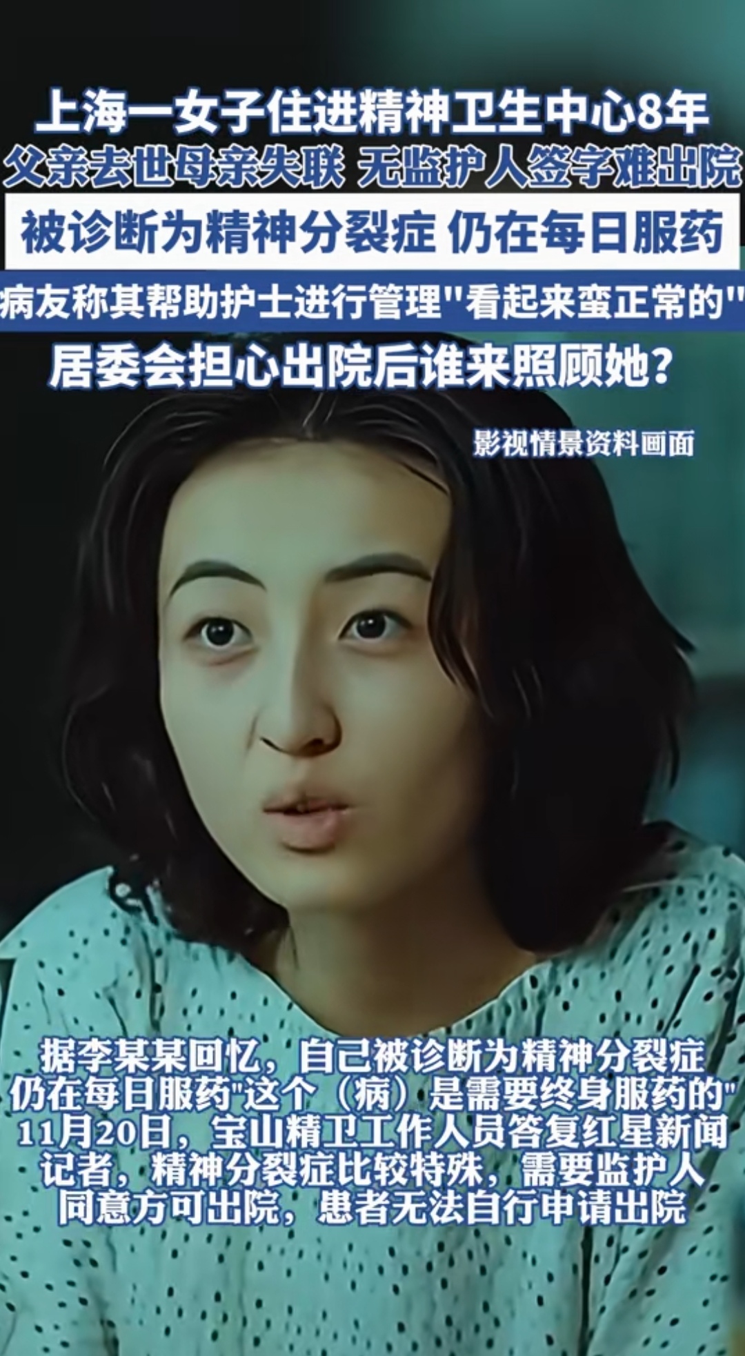 上海新增死亡1例-上海新增患者-第2张图片