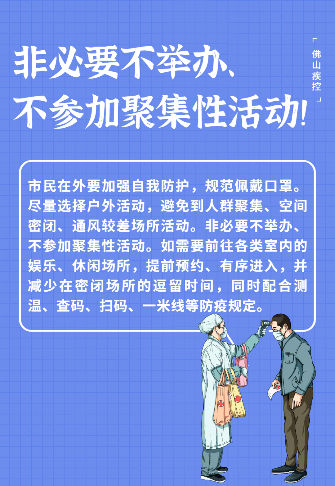「湖北新增本土确诊病例9例」〃湖北新增本土确诊71例-第2张图片