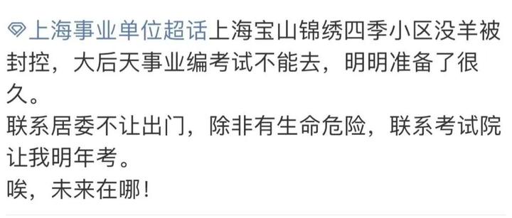 【上海为什么突然疫情严重/为什么上海疫情一直上升】-第2张图片