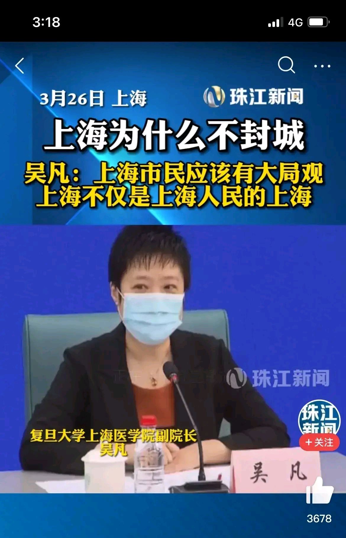 新疆：本轮疫情为史上防控难度最大,新疆疫情严重的时候-第3张图片