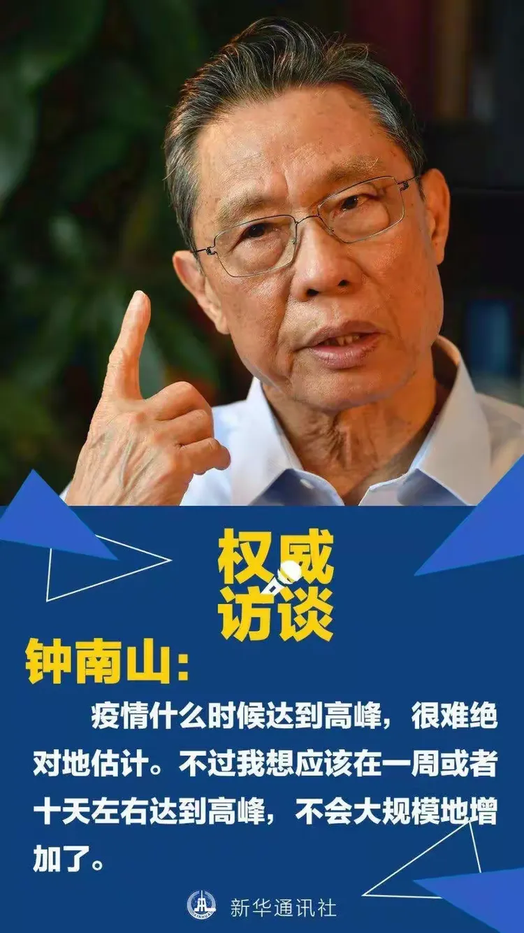 新疆：本轮疫情为史上防控难度最大,新疆疫情严重的时候-第2张图片