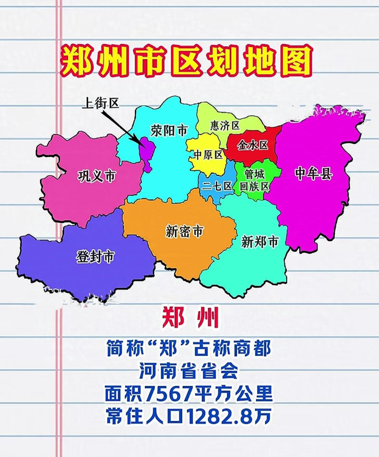 西安新增1个高风险区和3个中风险区.西安高风险区域-第3张图片