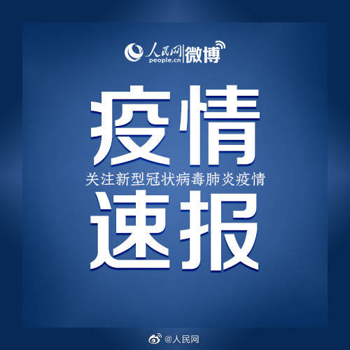 南京病例7月13日.南京病例7月13日活动轨迹-第3张图片