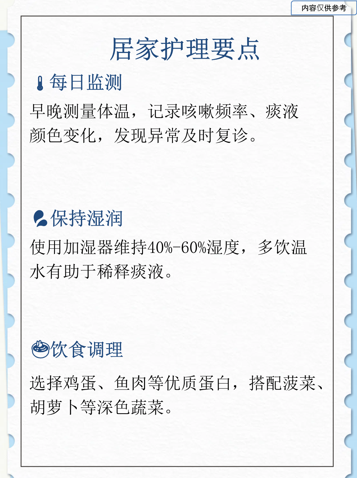肺炎今天新闻最新-肺炎今天新闻最新消息-第3张图片