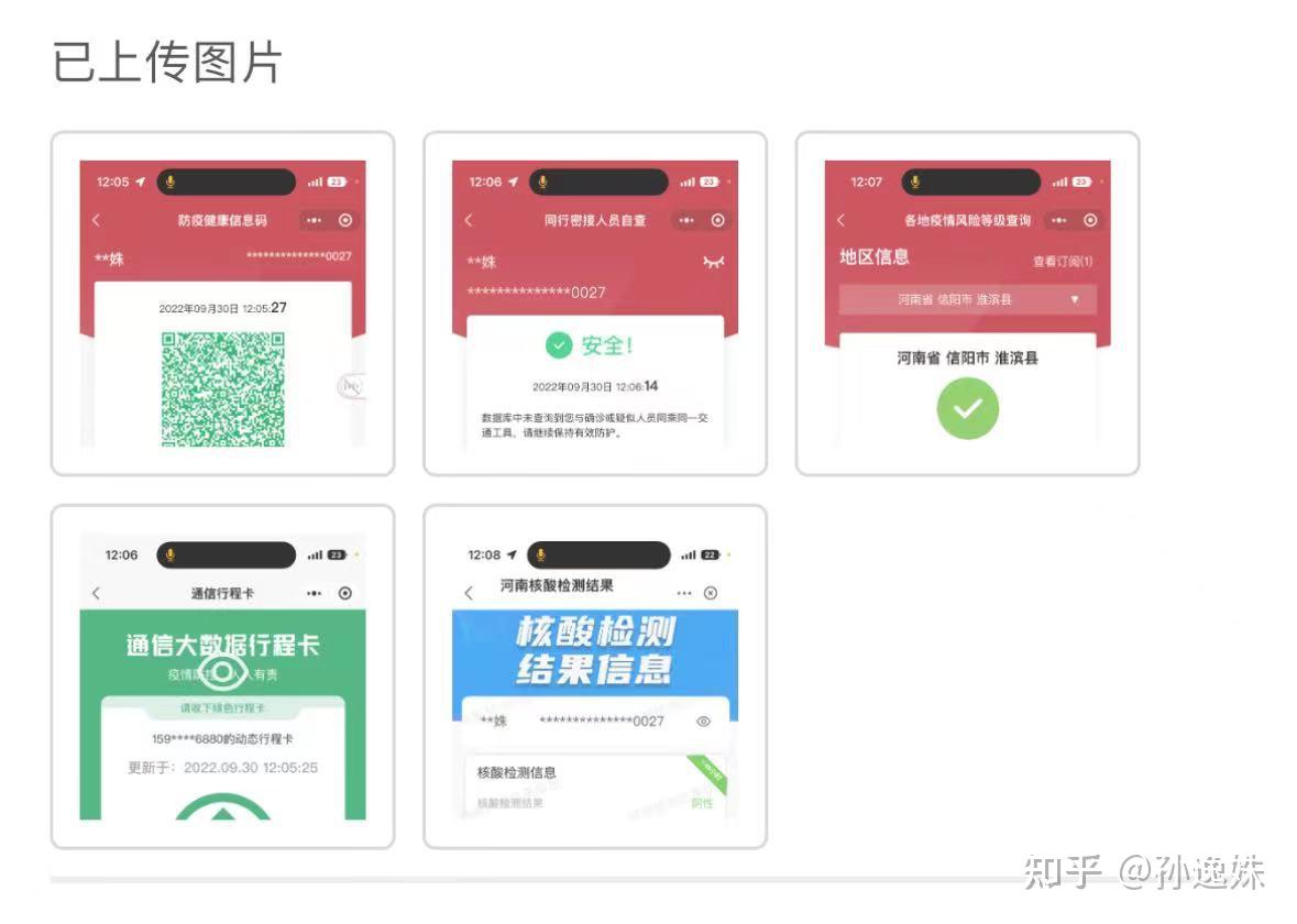 弹窗3怎么才能进北京〃弹窗教程-第2张图片