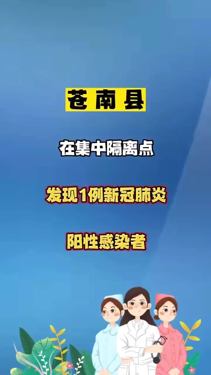 多地推出感染者集中隔离场所〃集中隔离被传染的可能性大吗-第2张图片