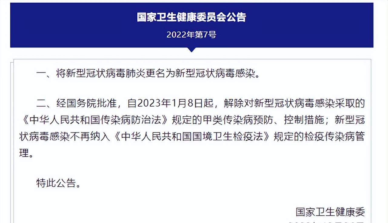 「现在疫情最严重的有几个地方城市」〃现在疫情最严重的几个地区-第2张图片