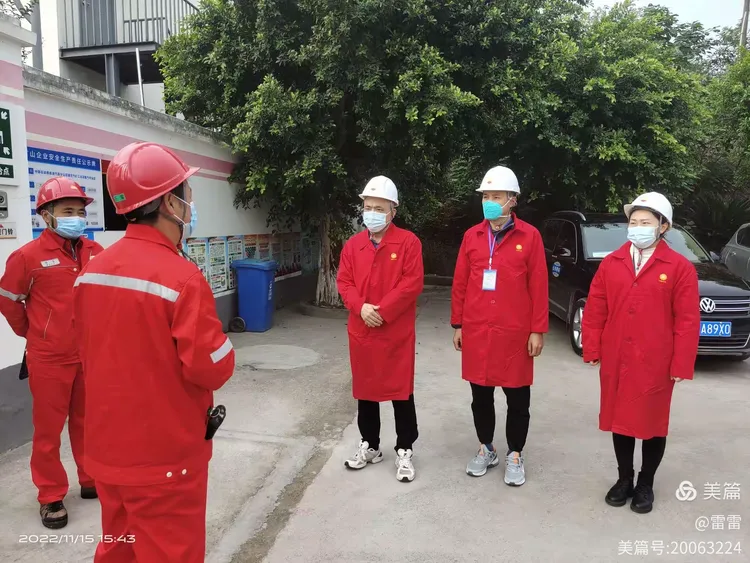 渝北区疫情最新消息.渝北区疫情最新消息今天新增-第2张图片