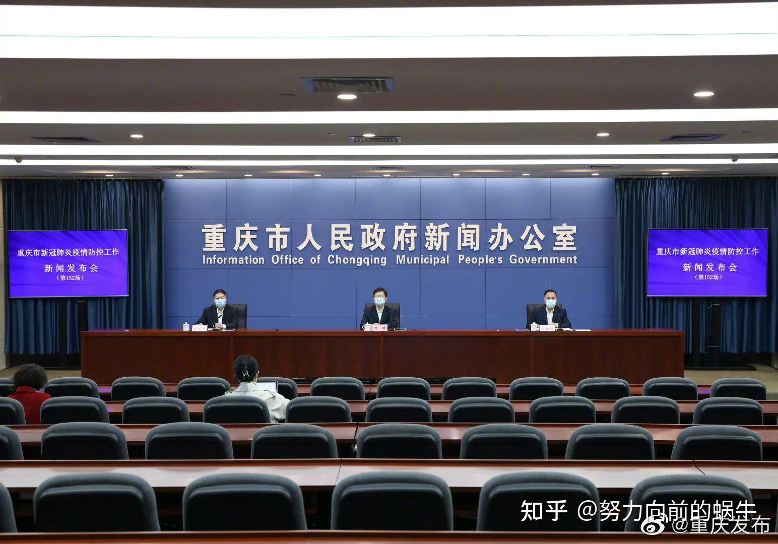 渝北区疫情最新消息.渝北区疫情最新消息今天新增-第3张图片